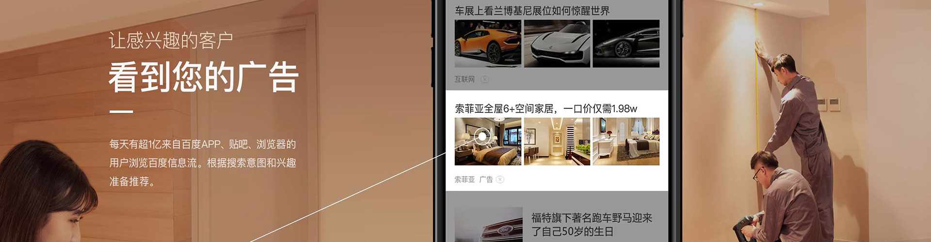 温州sem代运营