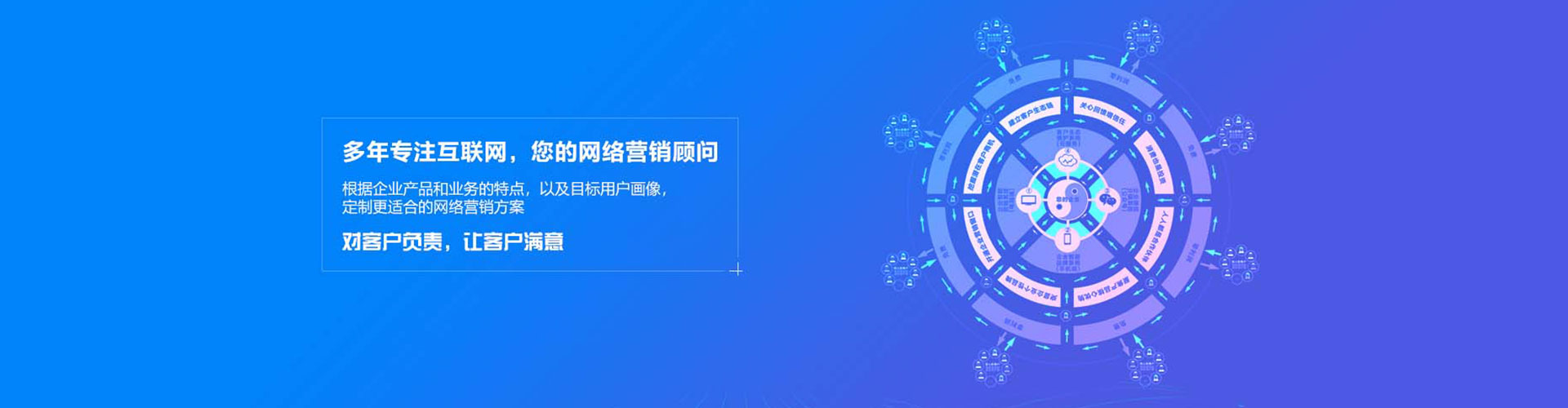 温州竞价推广