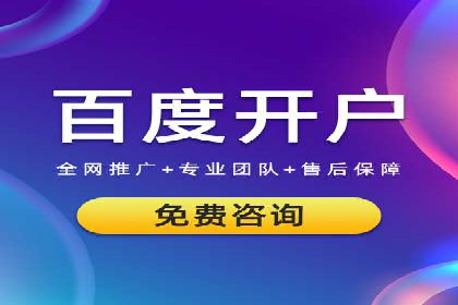 百度竞价托管外包案例：揭秘高效营销策略